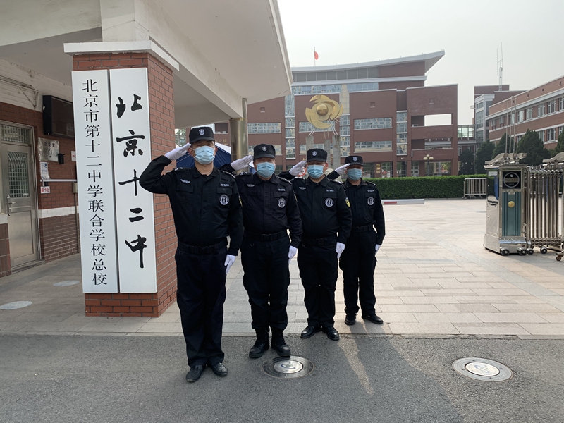 北京市第十二中学(图2)