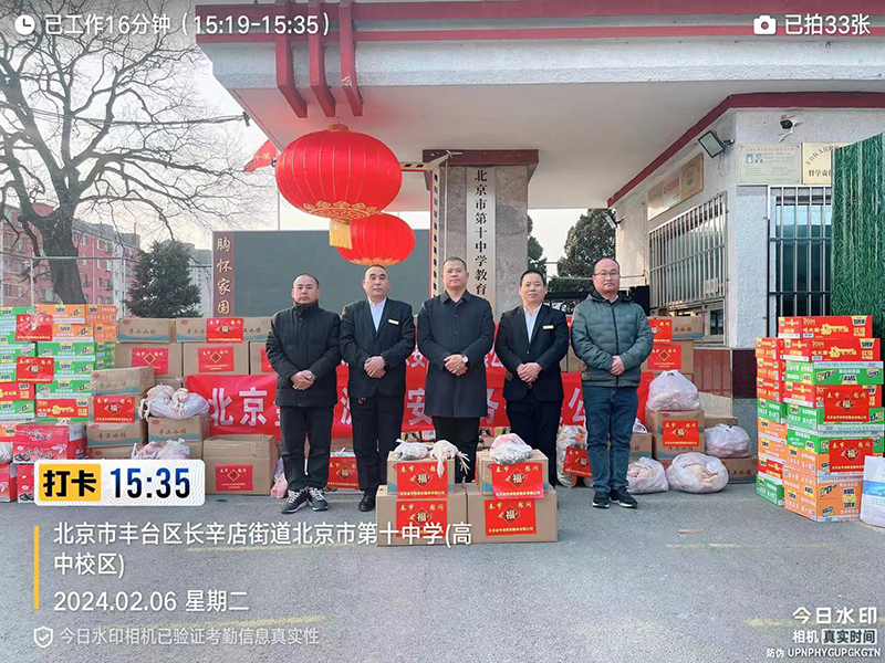 心系基础、关爱员工，公司领导对驻勤单位开展节前慰问