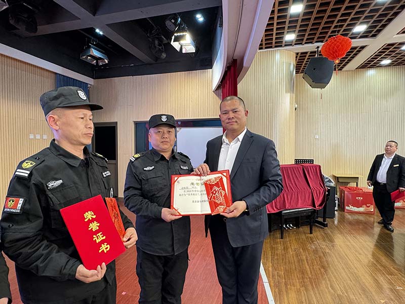 金宇洲保安公司召开“全国两会安保工作、上半学期校园保安工作部署会”暨“2023年度总结表彰大会”(图13) 11-3.jpg