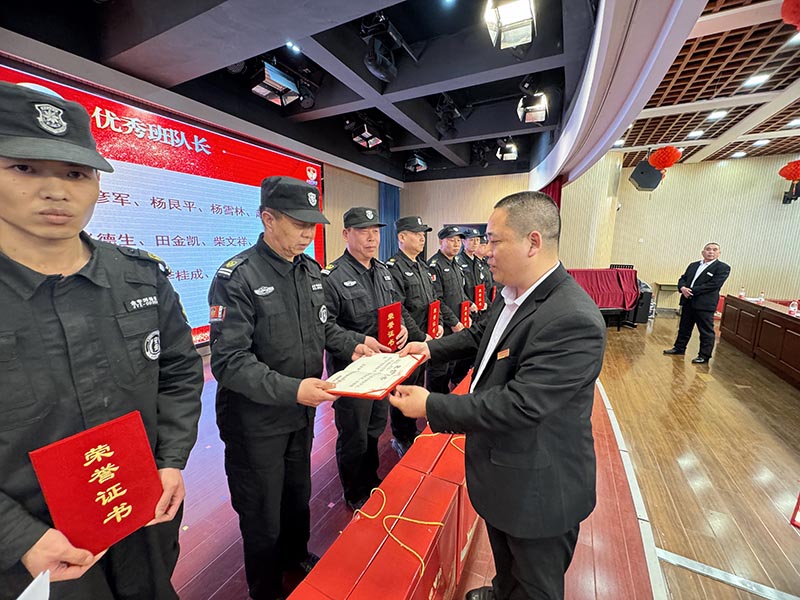 金宇洲保安公司召开“全国两会安保工作、上半学期校园保安工作部署会”暨“2023年度总结表彰大会”(图17) 14-1.jpg