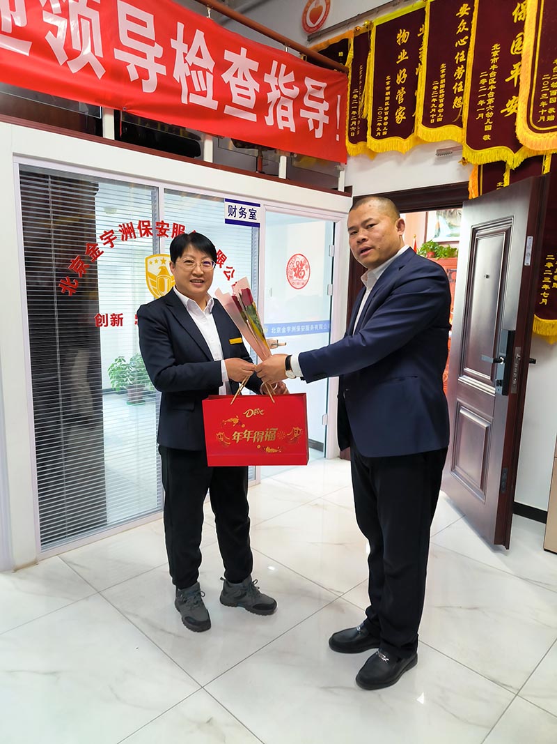 金宇洲保安公司开展“三八女神节慰问活动”(图2) 微信图片_20240324115203.jpg