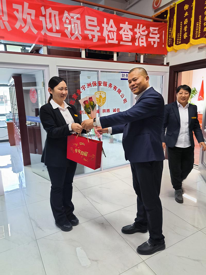 金宇洲保安公司开展“三八女神节慰问活动”(图1) 微信图片_20240324115232.jpg