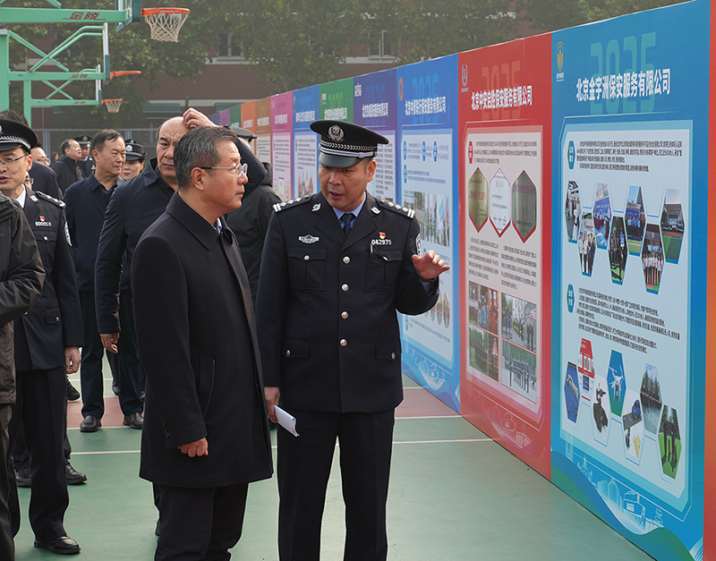 北京金宇洲保安服务有限公司参加“第二届丰台区保安行业大比武展示活动”(图13) 微信图片_20251025125401_1567_4.jpg