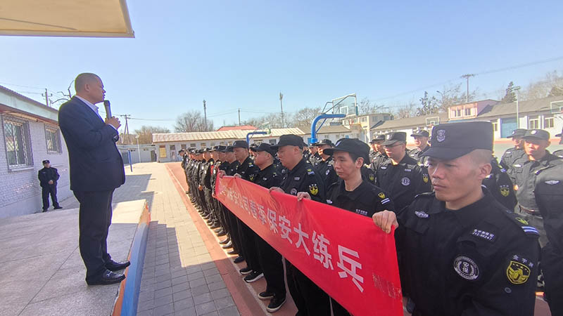 北京金宇洲保安服务有限公司开展  2026年度春季保安大练兵