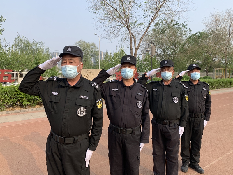 保安的职责是什么？